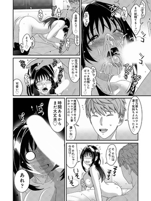 アナンガ・ランガ Vol.128_422_yhvm