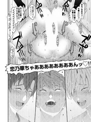 アナンガ・ランガ Vol.128_434_ausr