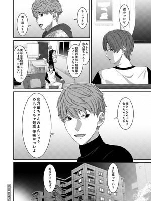 アナンガ・ランガ Vol.128_438_ogkd