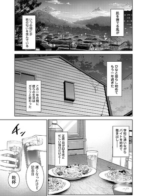 アナンガ・ランガ Vol.128_441_oquf