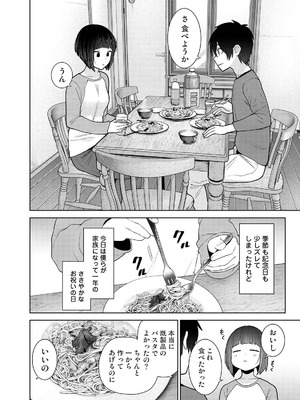 アナンガ・ランガ Vol.128_442_ltli