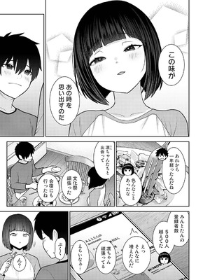 アナンガ・ランガ Vol.128_443_xbgh