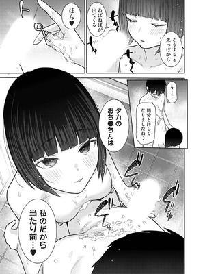 アナンガ・ランガ Vol.128_449_pjjw