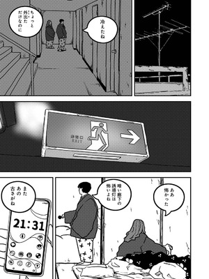 アナンガ・ランガ Vol.128_467_nded