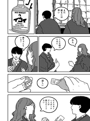 アナンガ・ランガ Vol.128_468_kkdm