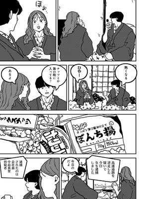 アナンガ・ランガ Vol.128_469_xttn