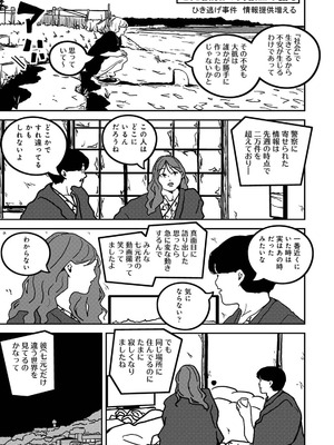 アナンガ・ランガ Vol.128_471_okob