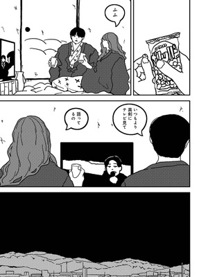 アナンガ・ランガ Vol.128_473_dlwd