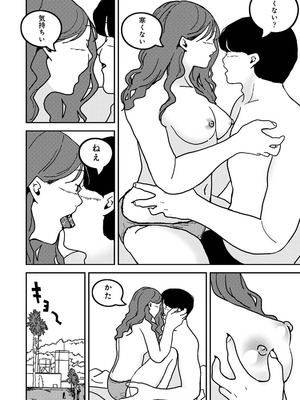 アナンガ・ランガ Vol.128_478_dkih