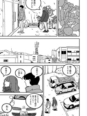 アナンガ・ランガ Vol.128_489_drsk