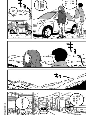 アナンガ・ランガ Vol.128_490_lowe