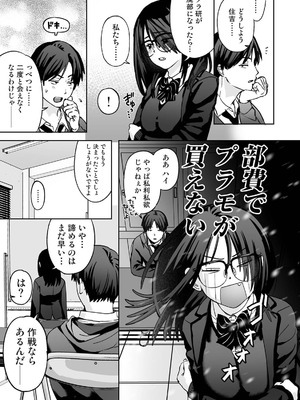 アナンガ・ランガ Vol.128_495_wiel