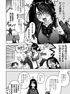 アナンガ・ランガ Vol.128_496_ojuh