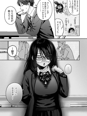 アナンガ・ランガ Vol.128_497_mepo