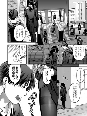 アナンガ・ランガ Vol.128_498_nnpu