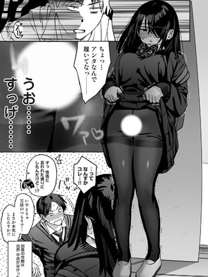 アナンガ・ランガ Vol.128_499_fivv