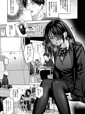 アナンガ・ランガ Vol.128_501_aerk