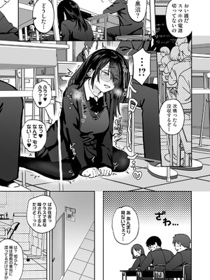 アナンガ・ランガ Vol.128_503_apik