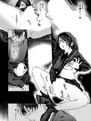 アナンガ・ランガ Vol.128_506_hrph