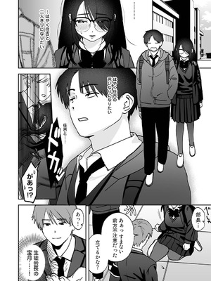 アナンガ・ランガ Vol.128_508_mirw