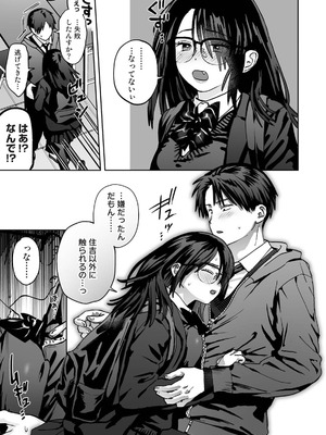 アナンガ・ランガ Vol.128_511_njsu