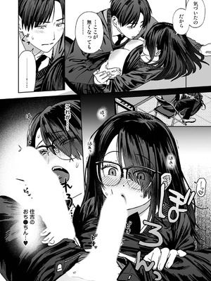 アナンガ・ランガ Vol.128_514_iehv