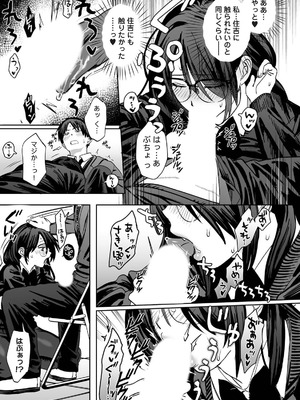 アナンガ・ランガ Vol.128_515_gudb