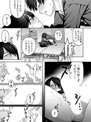 アナンガ・ランガ Vol.128_517_mgsd