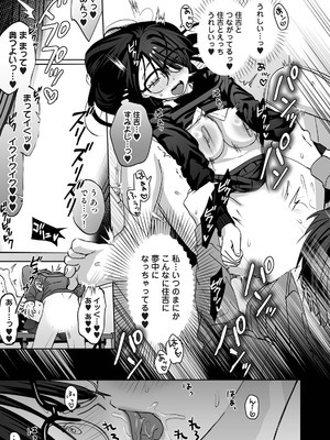 アナンガ・ランガ Vol.128_521_euee