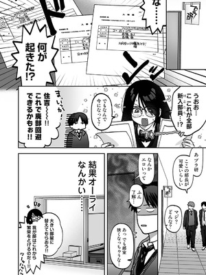 アナンガ・ランガ Vol.128_528_ddmr