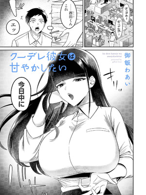 アナンガ・ランガ Vol.128_531_xyqo