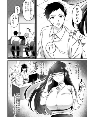 アナンガ・ランガ Vol.128_532_tgkq