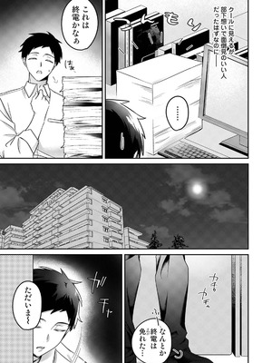 アナンガ・ランガ Vol.128_533_mgjg