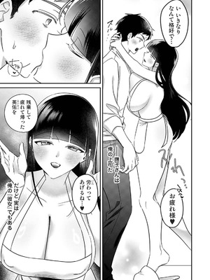 アナンガ・ランガ Vol.128_535_jmdf