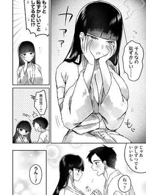 アナンガ・ランガ Vol.128_560_fsrx