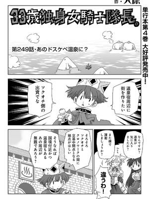 アナンガ・ランガ Vol.128_562_ykyj