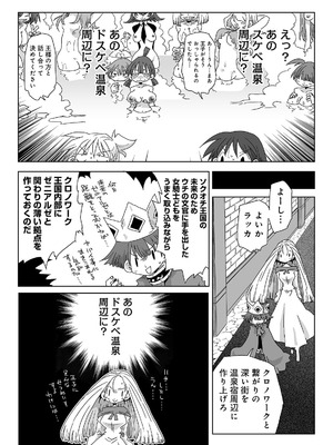 アナンガ・ランガ Vol.128_563_ehhb