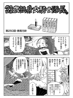 アナンガ・ランガ Vol.128_564_tjxc