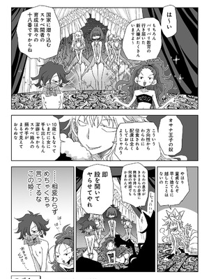 アナンガ・ランガ Vol.128_565_cmvy