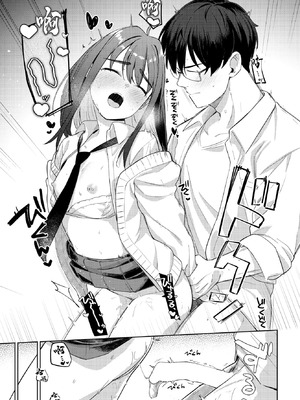 [蟻吉げん] ぶれんど (COMIC BAVEL 2026年3月号) [中国翻訳] [DL版]_21_uegd