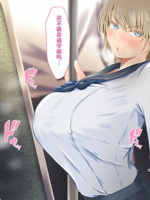 [QR] 小鳥遊有紗 [中国翻訳]_002_skff