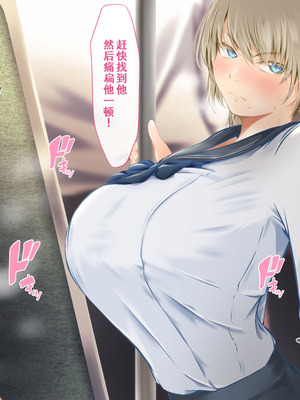 [QR] 小鳥遊有紗 [中国翻訳]_003_aqqw