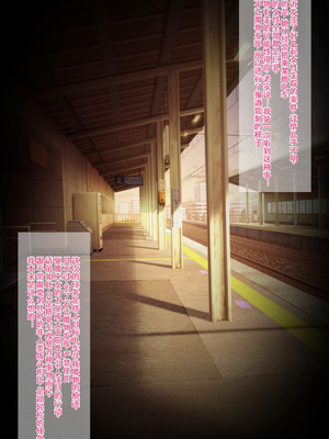 [QR] 小鳥遊有紗 [中国翻訳]_041_unix