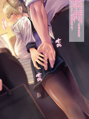 [QR] 小鳥遊有紗 [中国翻訳]_044_ouvv