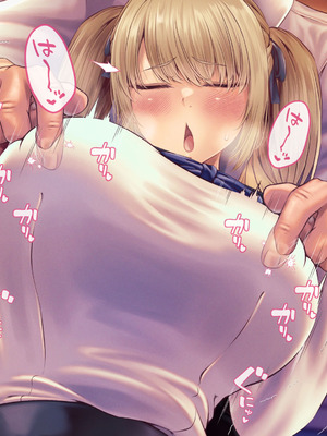 [QR] 小鳥遊有紗 [中国翻訳]_059_btpt