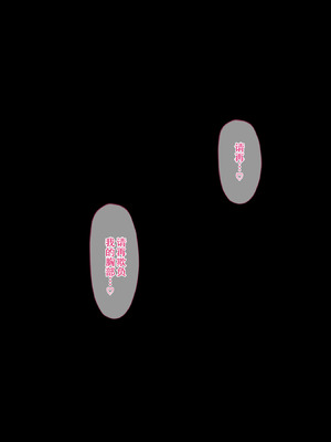 [QR] 小鳥遊有紗 [中国翻訳]_224_ftkw