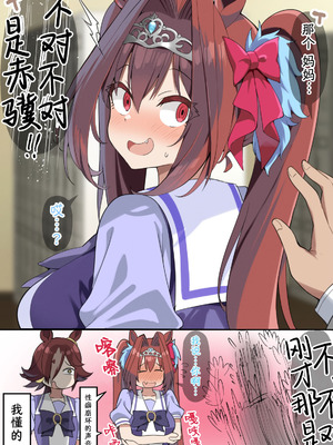 [ささ] 你当我是浮夸吧，fuck赤骥因我很瓦 [有栖川汉化]_05_ljkm