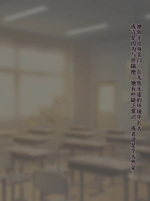 [めんぼーれんぽー (めんぼー)] [Gemini机翻]先輩のオナニー手伝います!―天然後輩といつでもえっち!―_002_navq