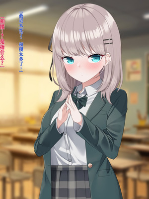 [めんぼーれんぽー (めんぼー)] [Gemini机翻]先輩のオナニー手伝います!―天然後輩といつでもえっち!―_008_kbnl