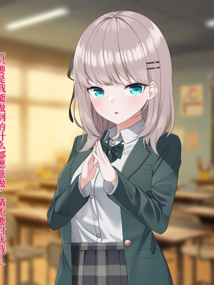 [めんぼーれんぽー (めんぼー)] [Gemini机翻]先輩のオナニー手伝います!―天然後輩といつでもえっち!―_023_bhar